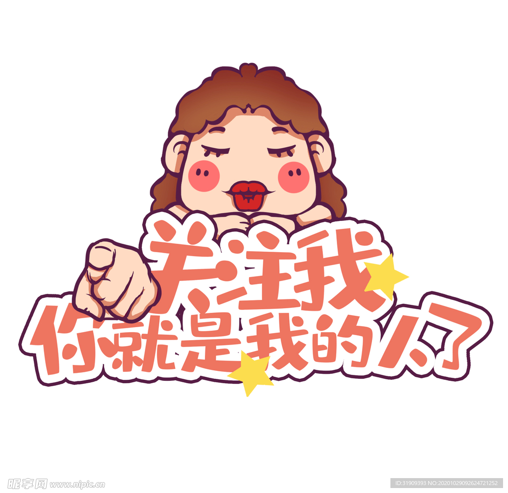 手举牌