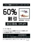 日式价目表
