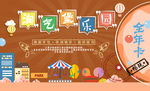 乐园全年卡