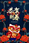 牛年海报