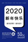 牛年海报