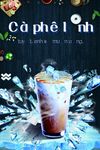 奶茶海报