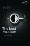 奶茶海报