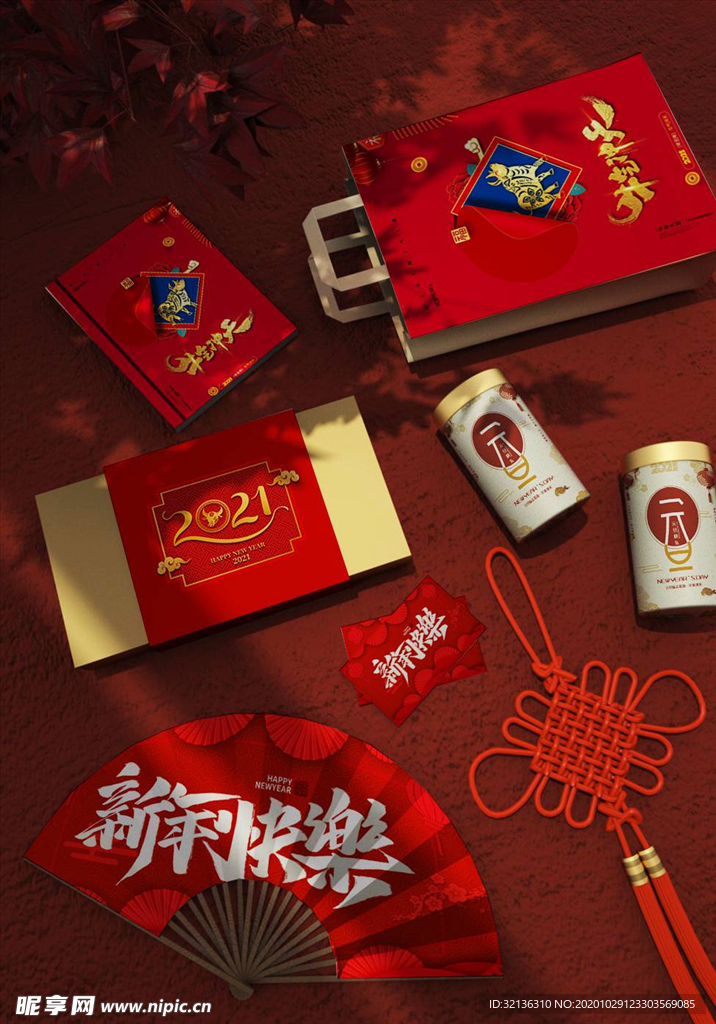 牛年UI