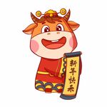 牛年元素