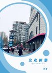 画册封面设计素材