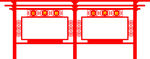 仿古宣传栏