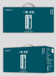 大米 包装箱 包装盒 蓝色经典