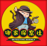 探案社 狼人杀 剧本杀LOGO