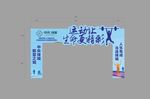龙门架