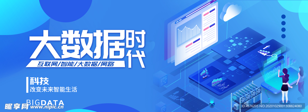 手机壁纸