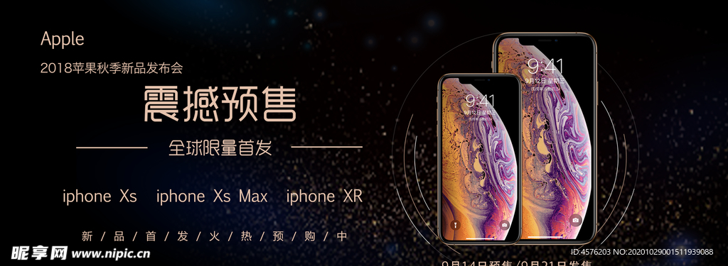 手机壁纸