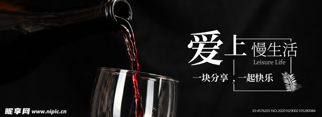手机壁纸