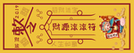 手机壁纸
