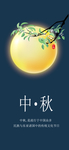 手机壁纸