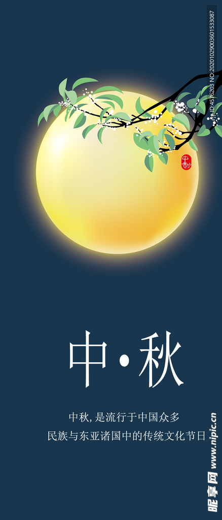 手机壁纸