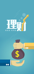 手机壁纸