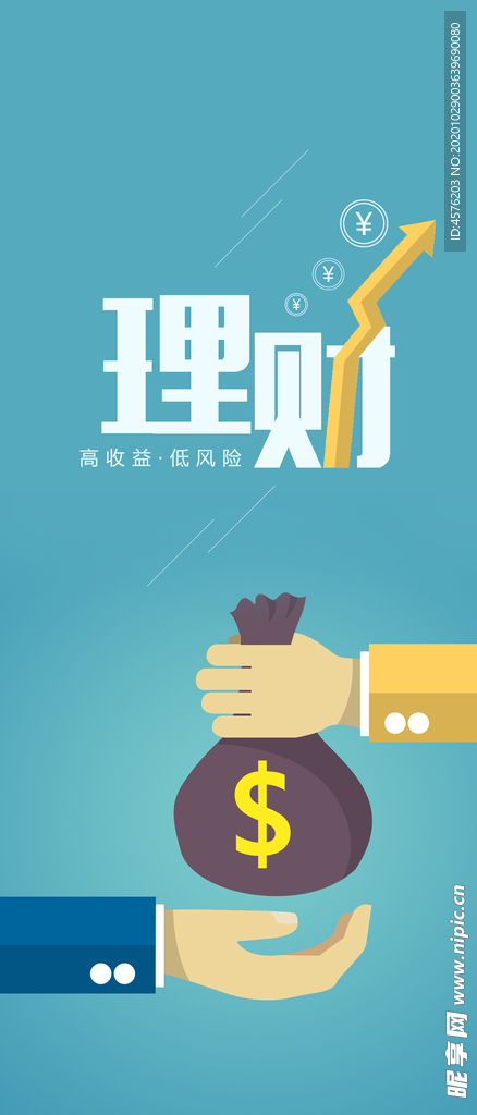 手机壁纸