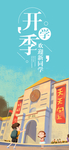 手机壁纸