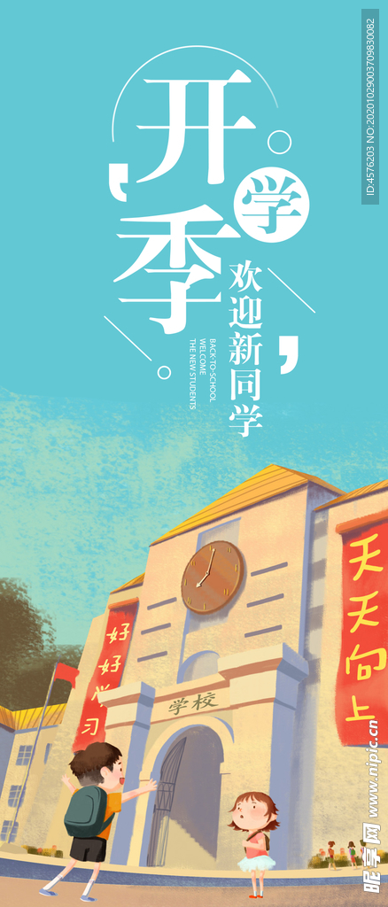 手机壁纸