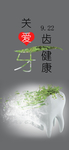 手机壁纸