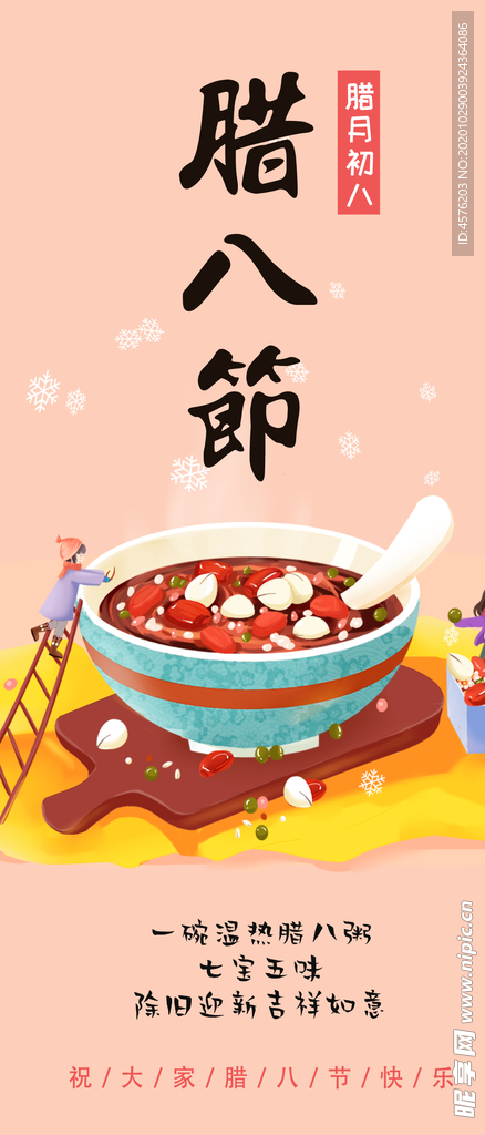 手机壁纸