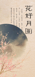 手机壁纸