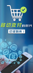 手机壁纸