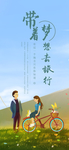 手机壁纸