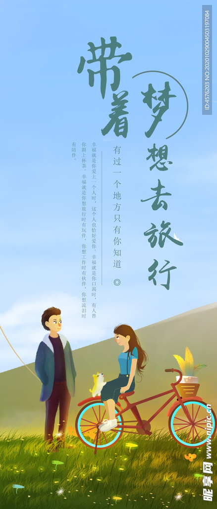 手机壁纸