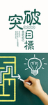 手机壁纸