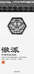 手机壁纸
