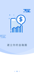 手机壁纸