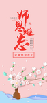 手机壁纸