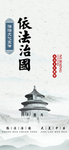 手机壁纸