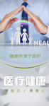 手机壁纸