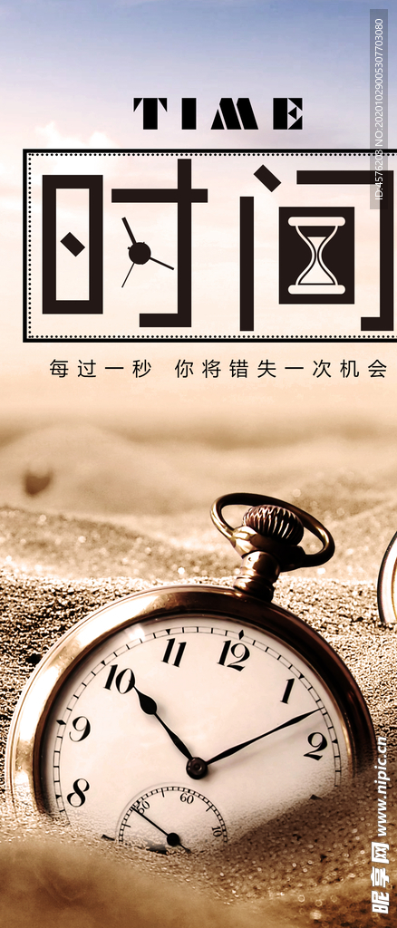 手机壁纸