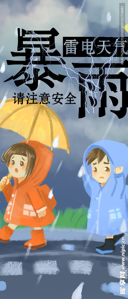 手机壁纸
