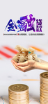 手机壁纸