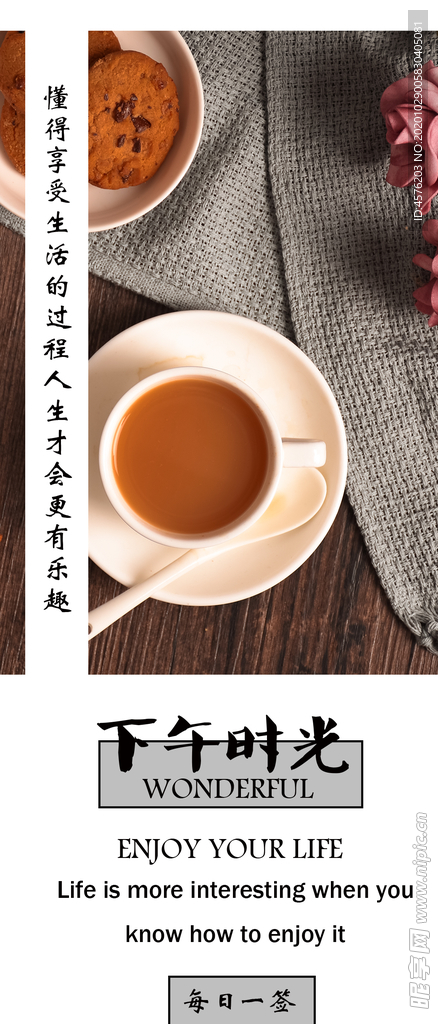 手机壁纸