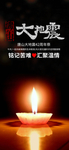手机壁纸