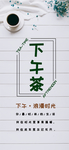 手机壁纸