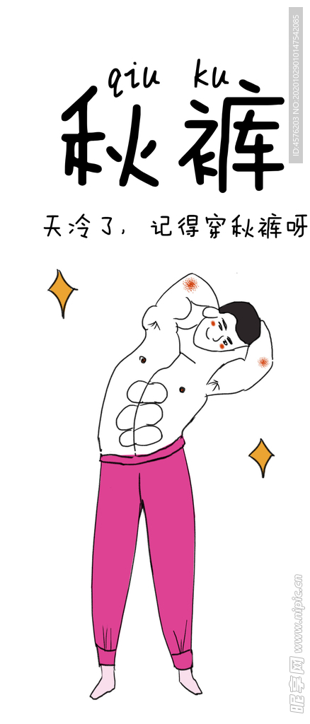 手机壁纸