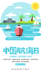 手机壁纸