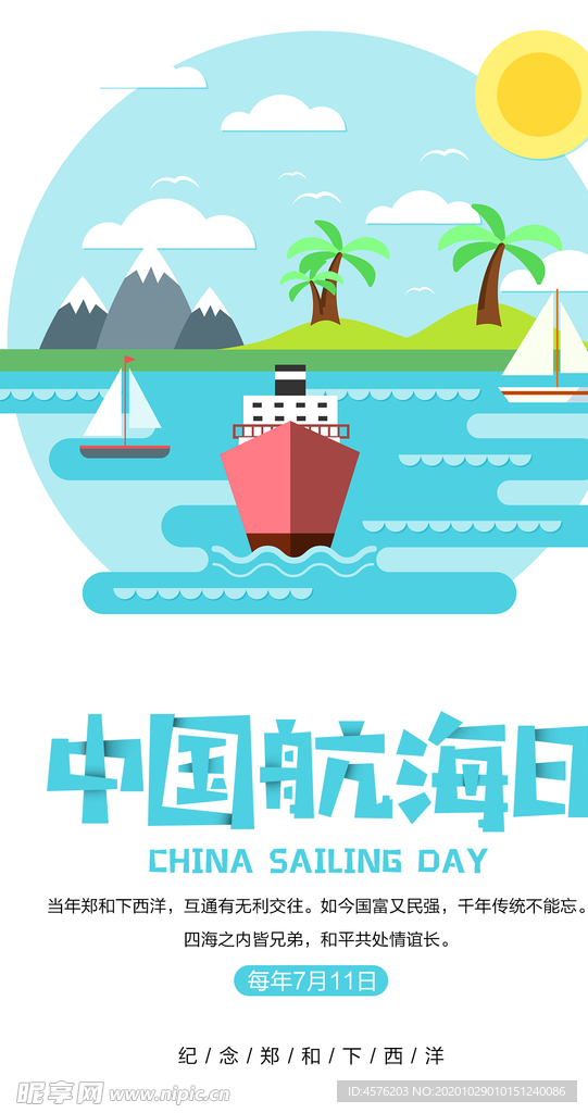 手机壁纸