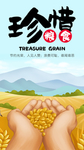 手机壁纸