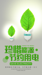 手机壁纸