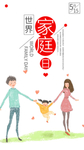 手机壁纸