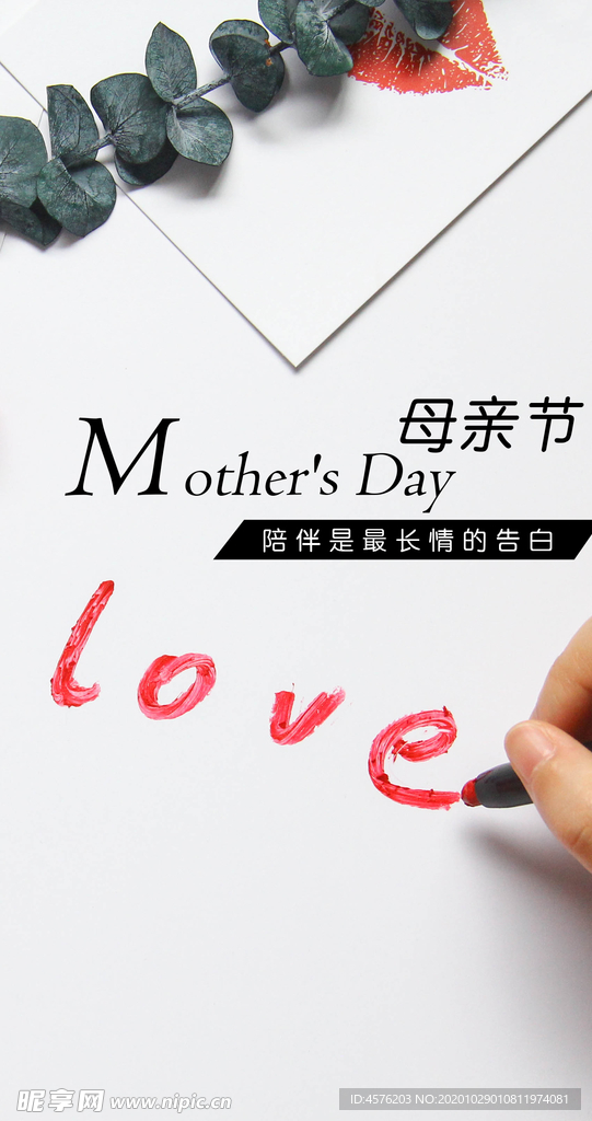 手机壁纸