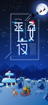 手机壁纸